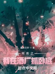 帝国王权地噬洋葱 帝国王权地噬洋葱
