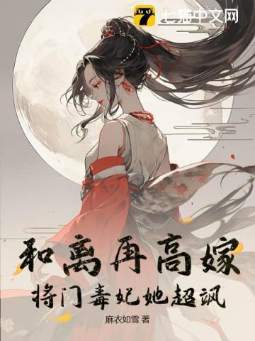 一生一世美人骨免费阅读全文 一生一世美人骨免费阅读全文