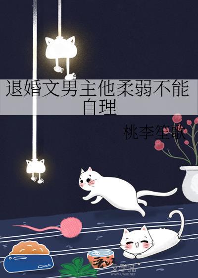 八零暖婚