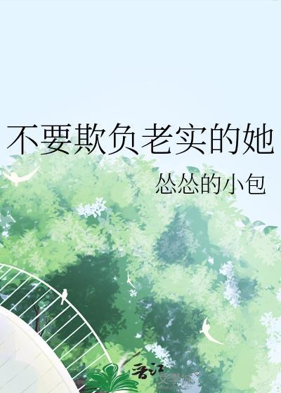 末世空间穿越八十年代