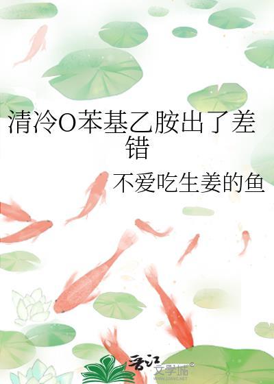 人在东京san值