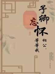 免费阅读大院小媳妇 免费阅读大院小媳妇