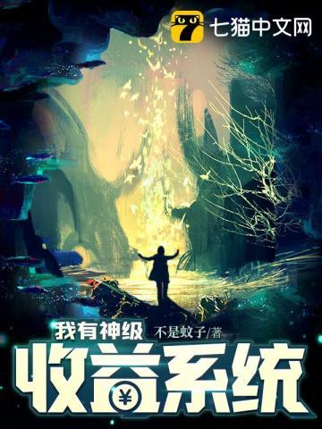 一生一世美人骨TXT 一生一世美人骨TXT
