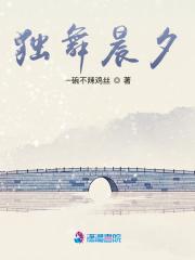 京港月光免费阅读 京港月光免费阅读