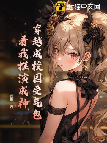 我和软萌女友的恋爱日常结局 我和软萌女友的恋爱日常结局