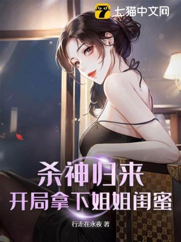 一生一世美人骨原著哪里看 一生一世美人骨原著哪里看