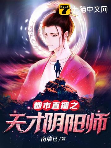 一生一世美人骨全文免费阅读 一生一世美人骨全文免费阅读