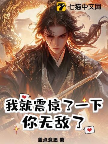 怪她太漂亮[快穿 怪她太漂亮[快穿