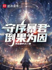 穿越七零带着空间养萌娃 穿越七零带着空间养萌娃
