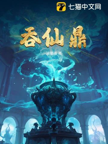 农门小医妃 农门小医妃