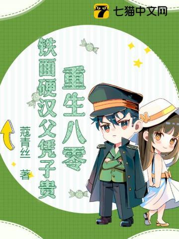 农门小医妃免费阅读全文 农门小医妃免费阅读全文
