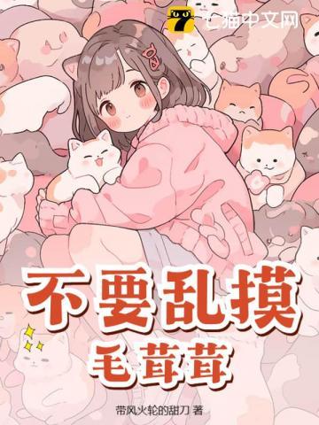 偏心假千金 偏心假千金