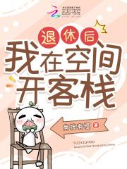 烂人真心今天也想吃鱼 烂人真心今天也想吃鱼