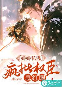 我就是你们的天敌无弹窗免费阅读 我就是你们的天敌无弹窗免费阅读