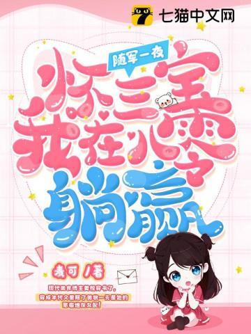 一生一世美人骨番外 一生一世美人骨番外