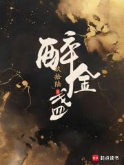 烂人真心余杭笔趣阁最新章节列表 烂人真心余杭笔趣阁最新章节列表