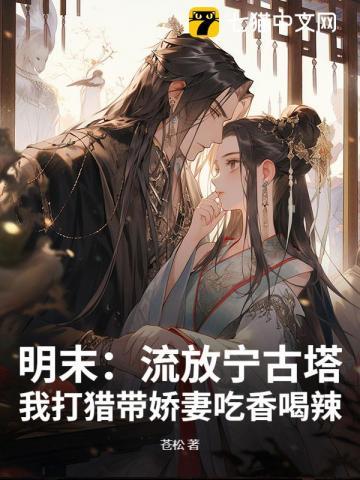 怎么甩都甩不掉 怎么甩都甩不掉