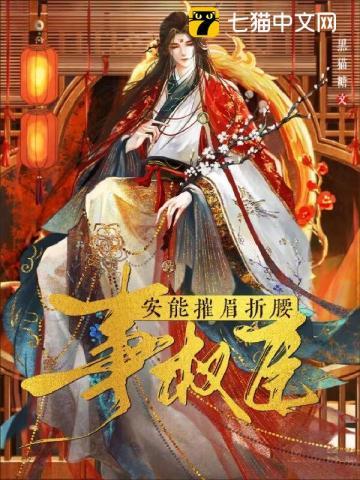 一生一世美人骨百度 一生一世美人骨百度