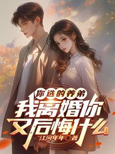 夫君丢过墙 夫君丢过墙