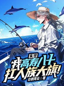 九阳神功的口诀是什么 九阳神功的口诀是什么