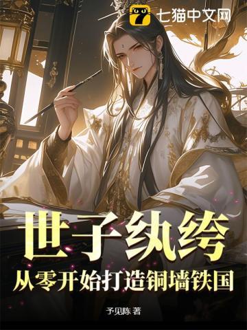 一不小心撩到了亿万首席 一不小心撩到了亿万首席