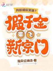 三国开局截胡关羽 三国开局截胡关羽