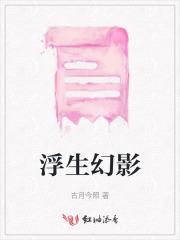 我纳妃已满一个月