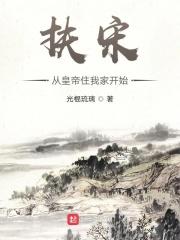 纳妃子什么意思
