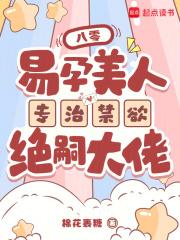 野玫瑰要开在海面上下一句 野玫瑰要开在海面上下一句