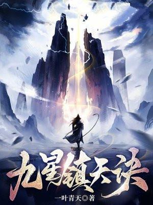 “野玫瑰要开在海面上”什么意思 “野玫瑰要开在海面上”什么意思
