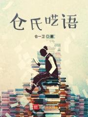 重生后拒绝离婚 重生后拒绝离婚