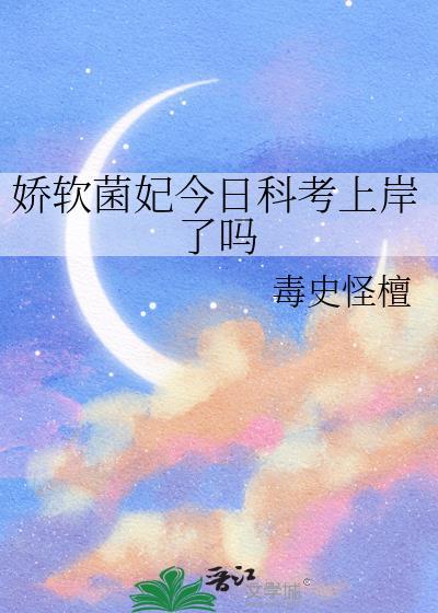 薄医生我不打针 薄医生我不打针