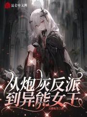 强力机甲 强力机甲