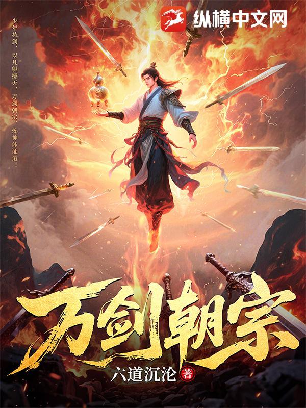 星空主宰穆青人物介绍 星空主宰穆青人物介绍