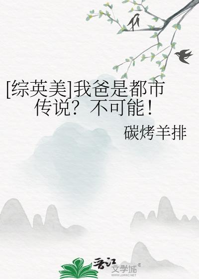 我在仙界富甲一方有男主吗 我在仙界富甲一方有男主吗