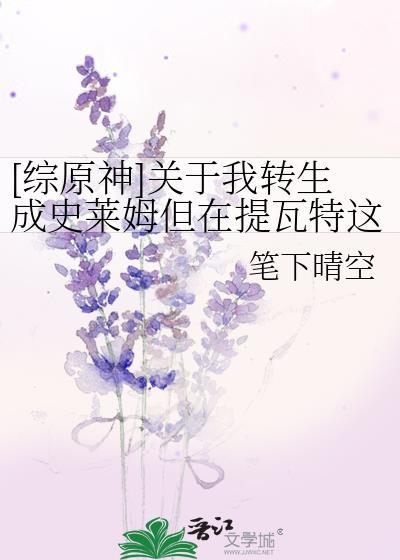 惊天剑帝全文免费阅读 惊天剑帝全文免费阅读