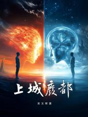 战甲强化和机甲之城是一家吗 战甲强化和机甲之城是一家吗