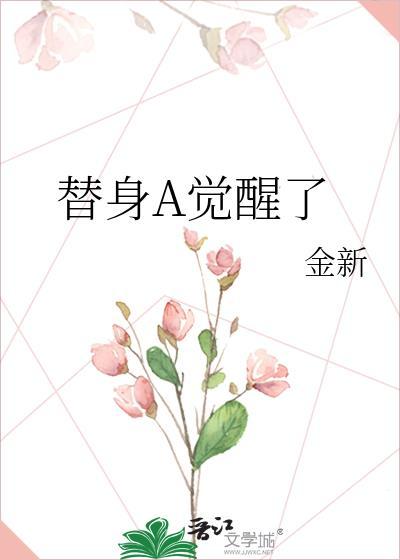 人生之气 人生之气