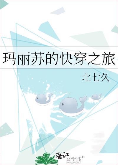 恶毒公主要翻身全文 恶毒公主要翻身全文