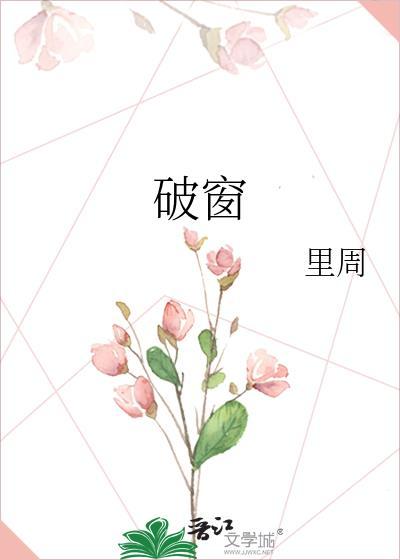 恶毒公主要翻身 恶毒公主要翻身