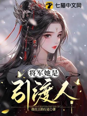 惊悚副本鬼怪们的病态宠爱 惊悚副本鬼怪们的病态宠爱