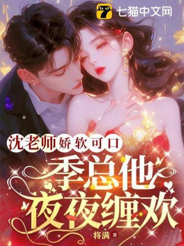 偏执狂的病态宠爱 偏执狂的病态宠爱