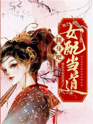 七零年代致富手册免费阅读 七零年代致富手册免费阅读