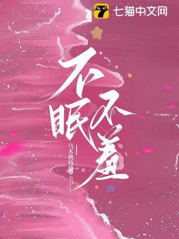 我五行缺你by西子绪 我五行缺你by西子绪