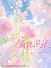 本色 白芥子 本色 白芥子