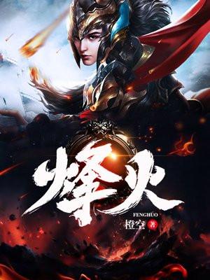 本色bye白芥笔趣阁 本色bye白芥笔趣阁