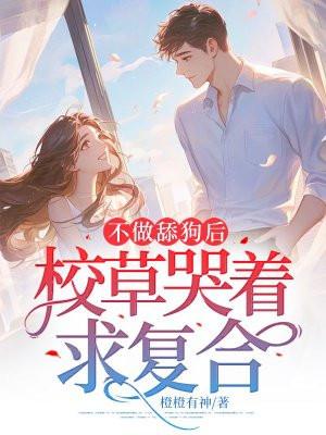 守活寡6年该离婚吗 守活寡6年该离婚吗