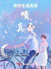 斗罗抢夺机缘后