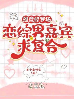 穿越读心皇后 穿越读心皇后