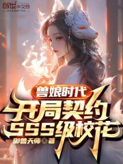 读心妃图片 读心妃图片